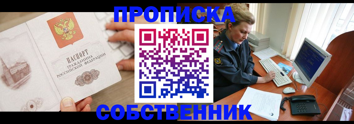 форма 3 в Псковской области